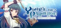 Yohane the Parhelion: Blaze in the Deepblue JP Playstation 5 JP box art